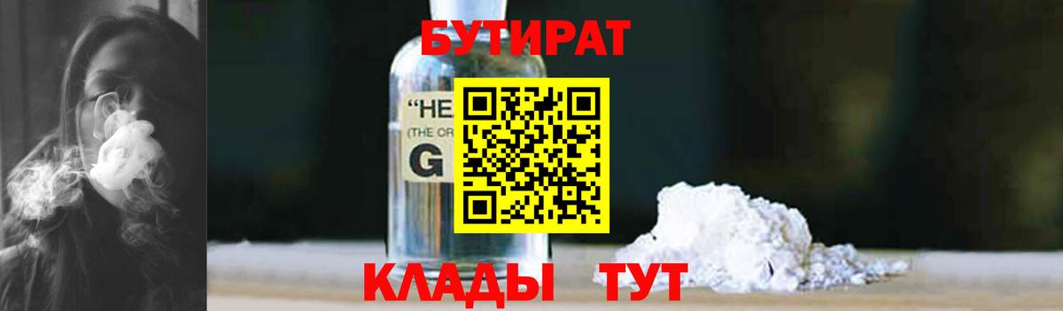 Кудрово  Вход с VPN  Каннабис  Мефедрон   Мефедрон 