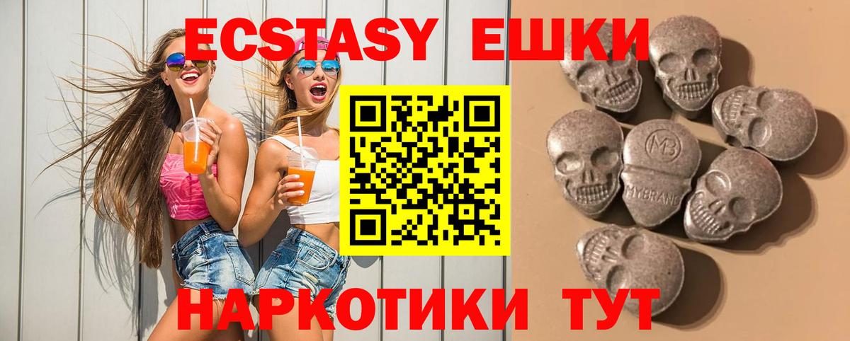 Ecstasy Punisher  Вход с VPN  сайты даркнета какой сайт  Ecstasy DUBAI  Кудрово  Ecstasy 