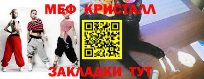 спиды Шебекино