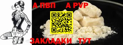 mdma Чебоксары