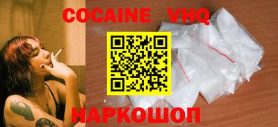 спиды Шебекино