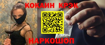 гашишное масло Шахты