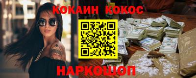 гашишное масло Шахты
