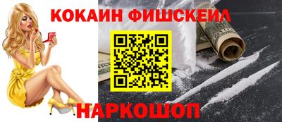 эйфоретик Чебаркуль