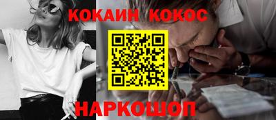 гашишное масло Шахты