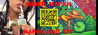 спиды Шебекино