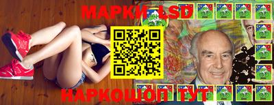 хмурый Шелехов
