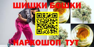 спиды Шебекино