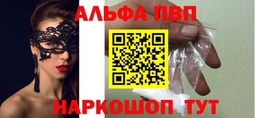 кокс Чапаевск