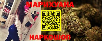 гашишное масло Шахты