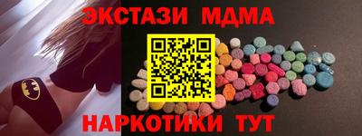 спиды Шебекино