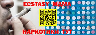 спиды Шебекино