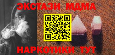 mdma Чебоксары