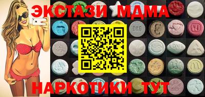 гашишное масло Шахты