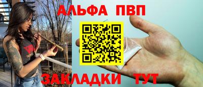 гашишное масло Шахты
