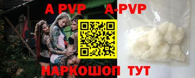 эйфоретик Чебаркуль