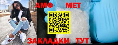 эйфоретик Чебаркуль