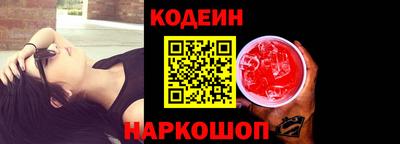 эйфоретик Чебаркуль