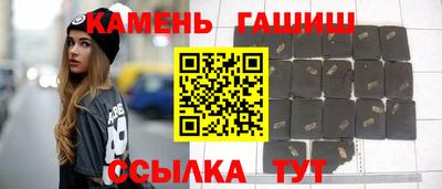 спиды Шебекино