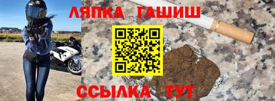 хмурый Шелехов