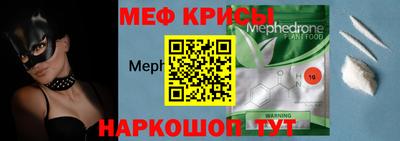 эйфоретик Чебаркуль