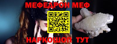 спиды Шебекино