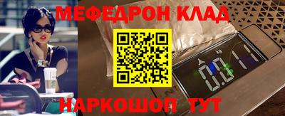 хмурый Шелехов