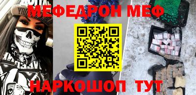 хмурый Шелехов