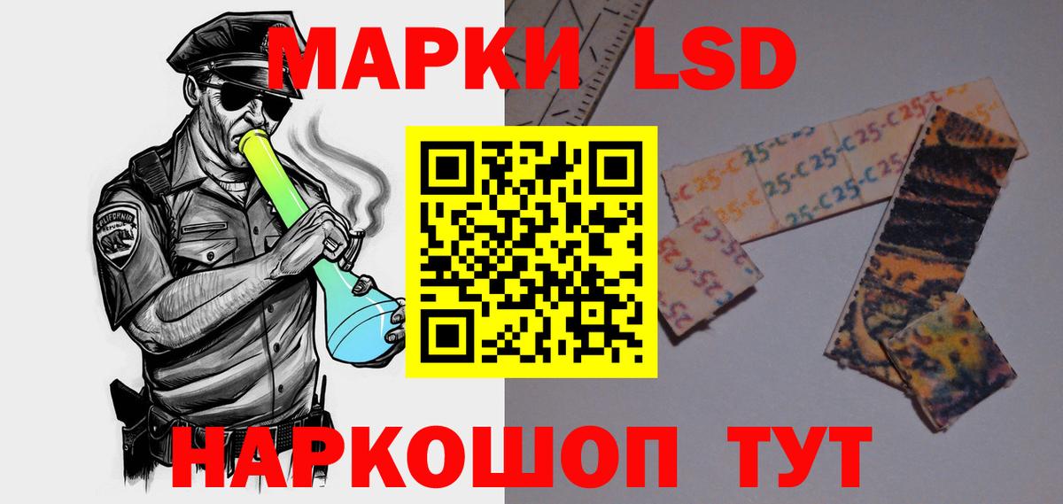 ЛСД экстази ecstasy  LSD-25 экстази  Кудрово  Вход с VPN  LSD-25 экстази кислота 
