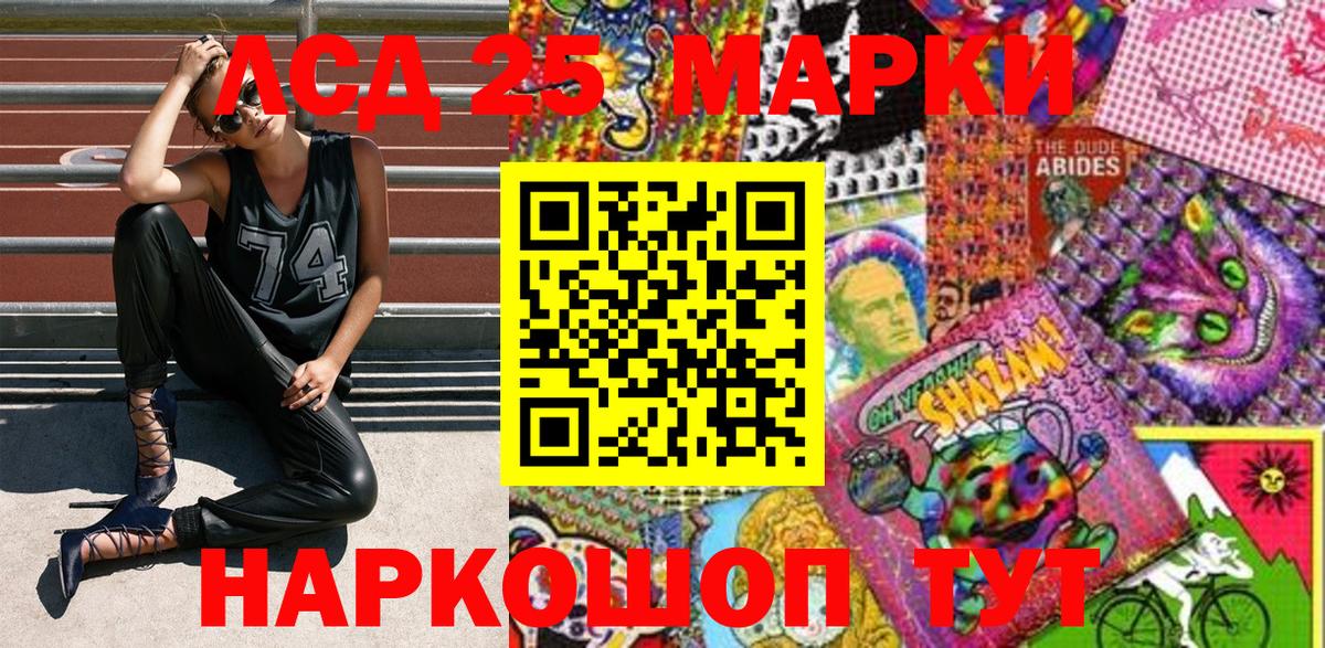 где найти   Вход с VPN  Кудрово  Марки N-bome 1500мкг 