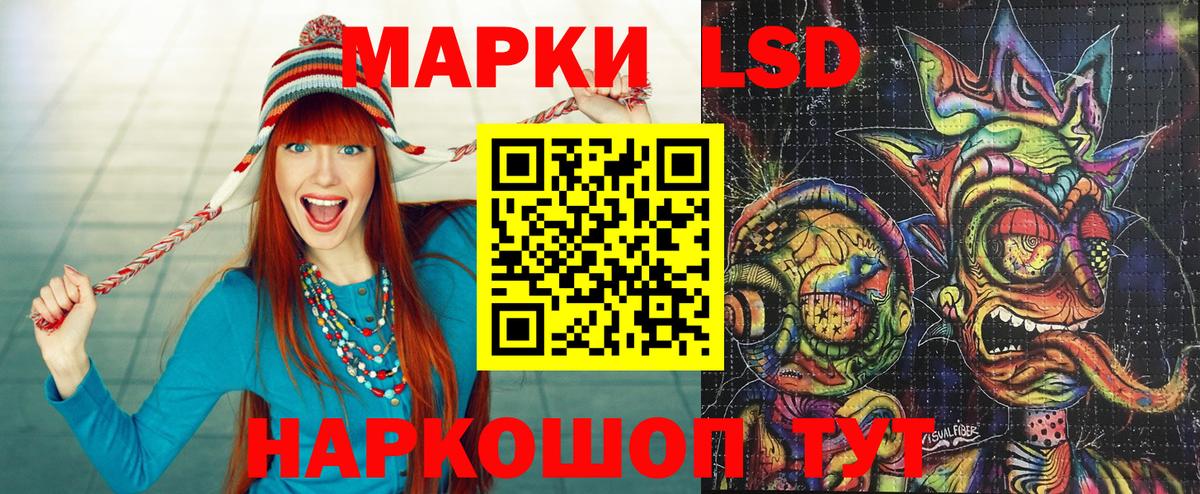 Марки 25I-NBOMe 1,5мг Кудрово