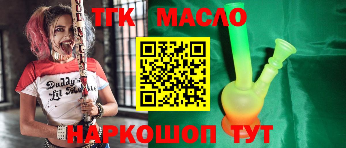 Кудрово  магазин  наркотиков  Вход с VPN  ТГК вейп с тгк 