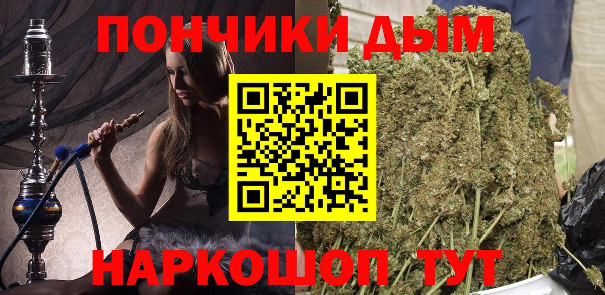 Конопля VHQ Кудрово