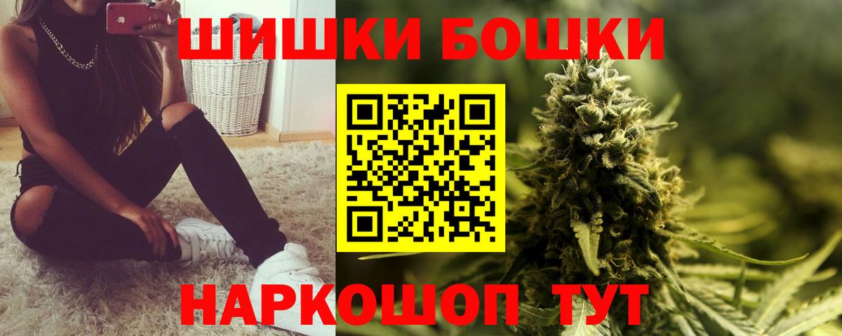 Меф мяу мяу Кудрово